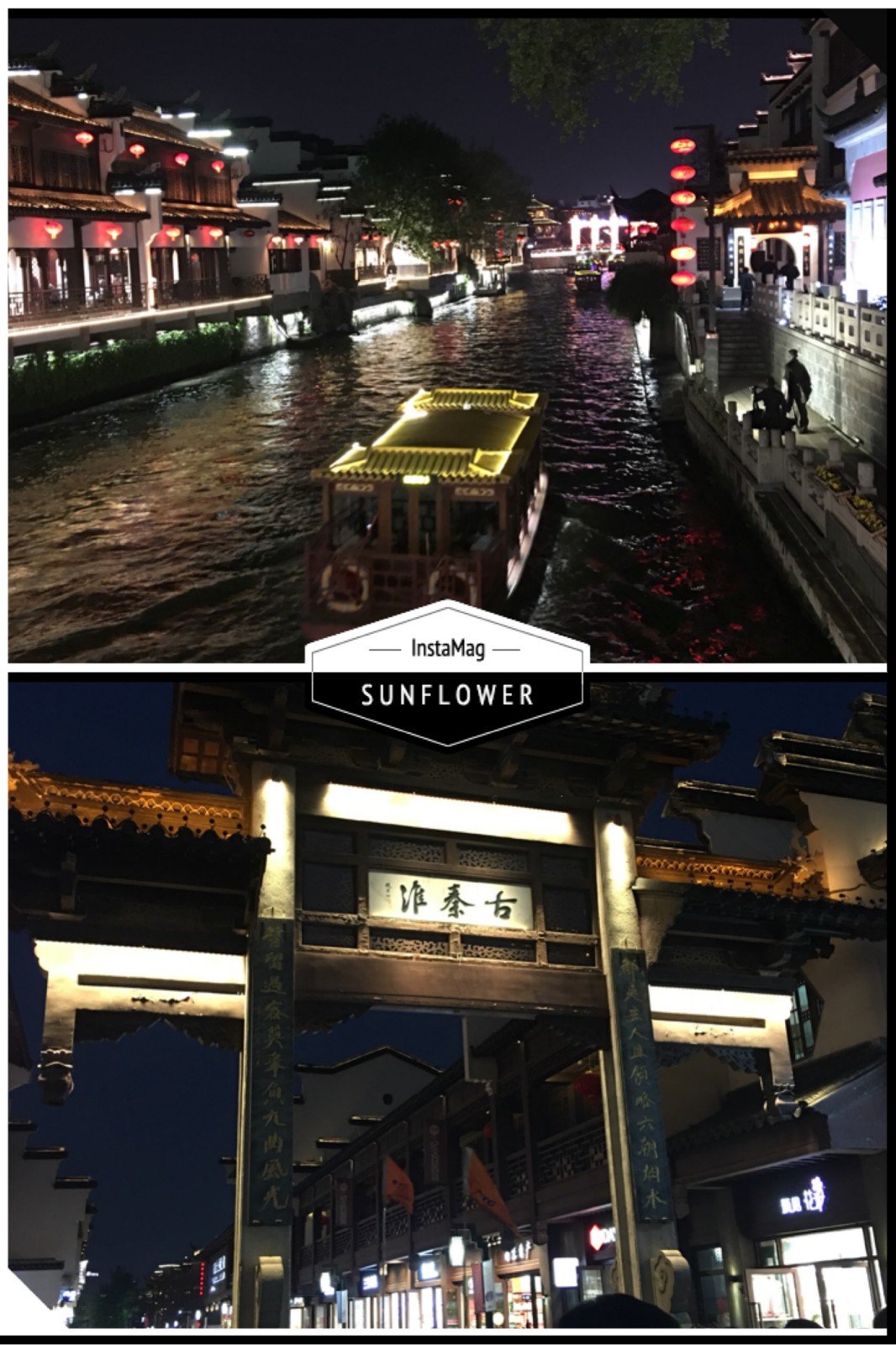 qinhuai.jpg
